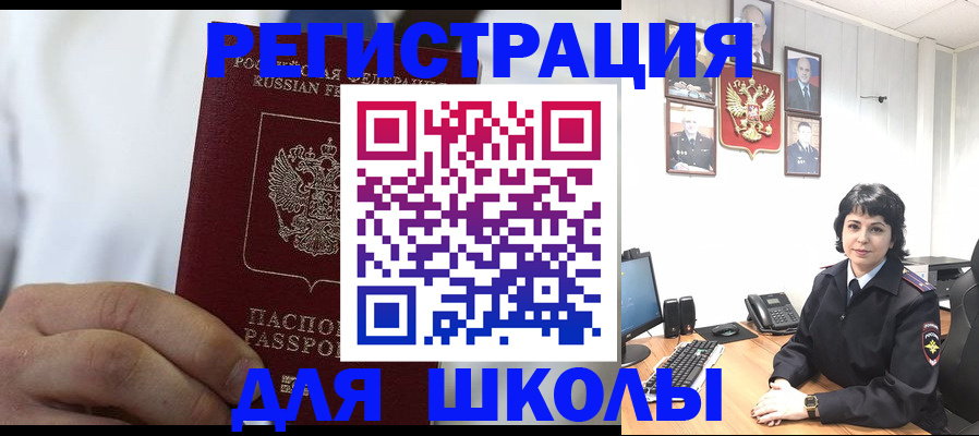 где прописаться в Печоре