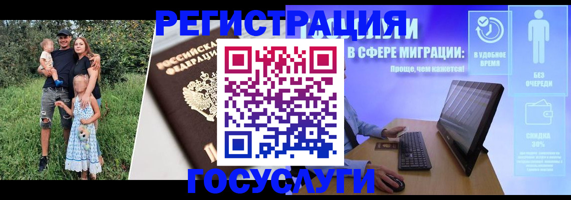 прописка паспорт в Печоре